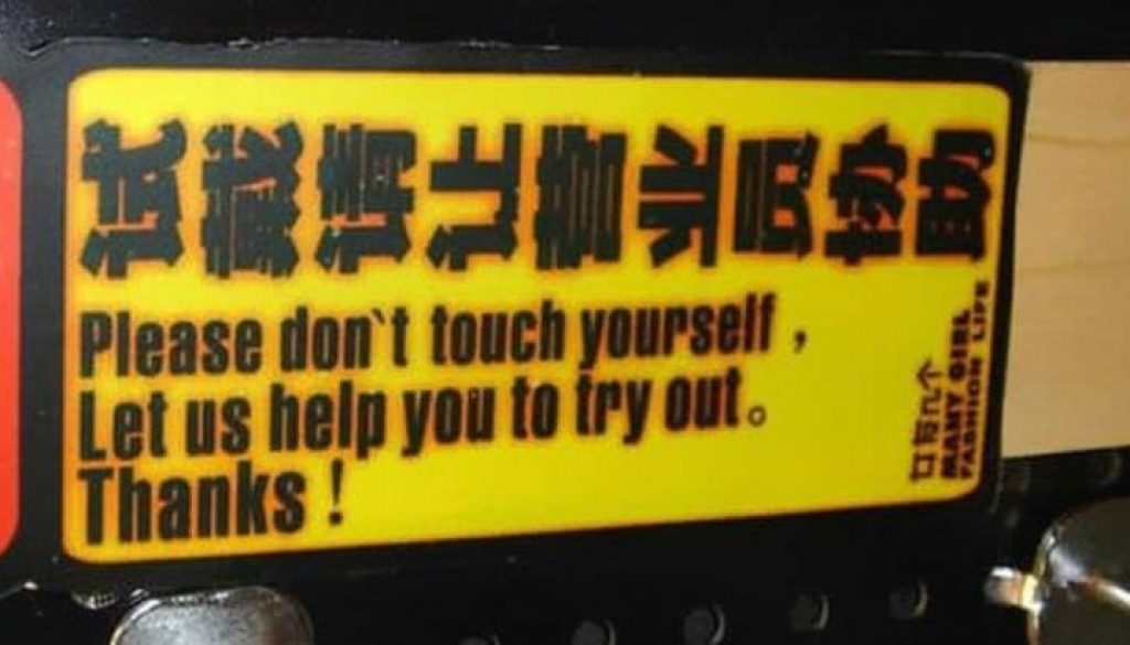 funny translation mistakes