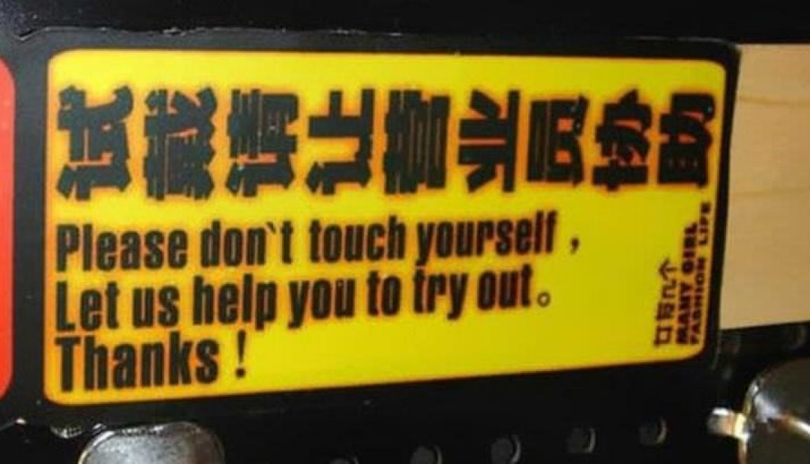 funny translation mistakes
