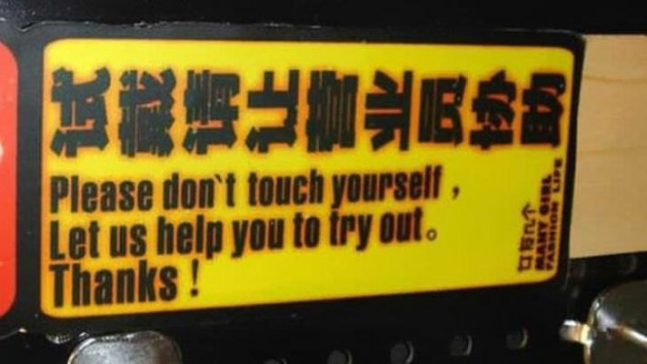 8 examples of funny translation mistakes
