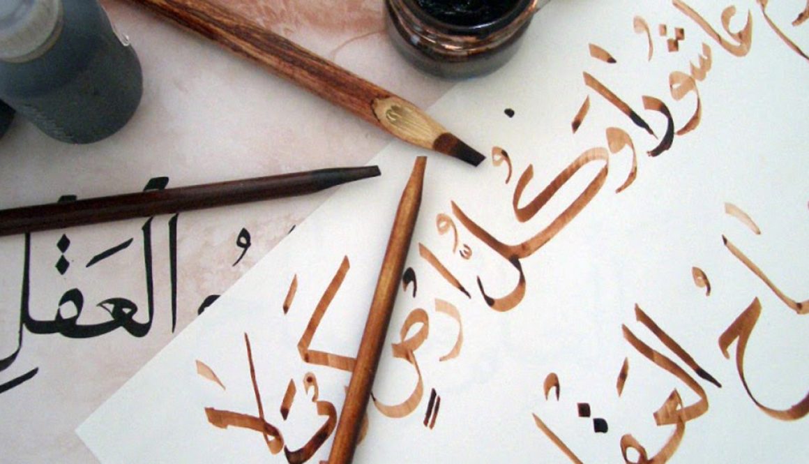 Artistic photo of Arabic calligraphy — the original Arabic typesetting.