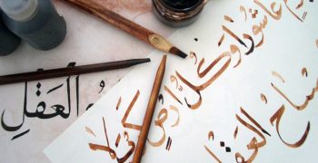 Typesetting in Arabic