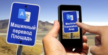 What should I be using machine translation for?