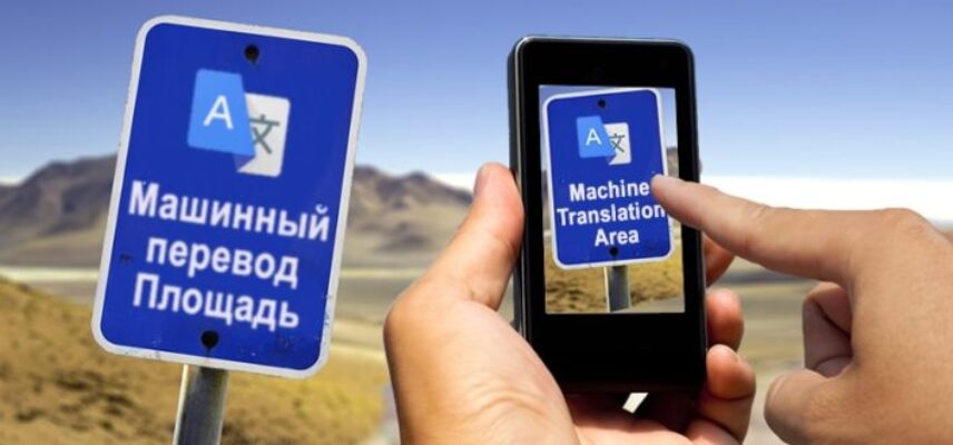 What should I be using machine translation for?