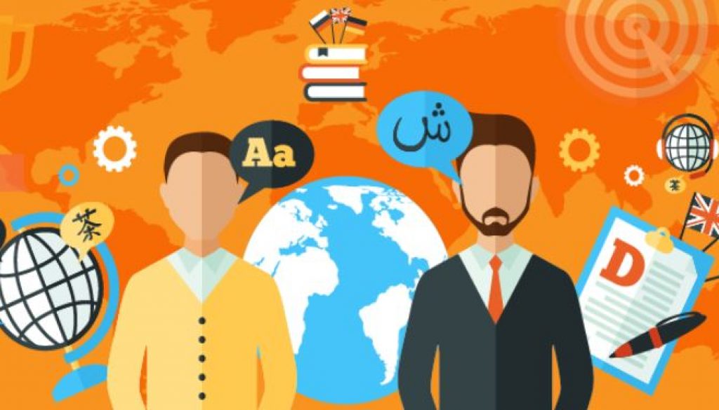 translation or interpretation